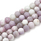 Natural Lepidolite/Purple Mica Stone Beads Strands, Frosted, Round, 10mm, Hole: 1.2mm, about 36~38pcs/strand, 36~37.5cm