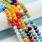 Glass Beads Strands, Faceted, Rondelle, Mixed Color, 6x5mm, Hole: 1mm, about 85~88pcs/strand, 16.1~16.5 inch(41~42cm)