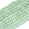 Natural Green Aventurine Beads Strands G-P575-A02-6x4mm-04-2