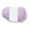 4-Ply Milk Cotton Acrylic Fiber Yarn YCOR-NH0001-01C-1