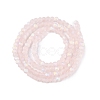 Transparent Glass Beads Strands EGLA-A044-T1mm-MB22-5