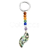 Abalone Shell Keychain KEYC-Z002-01P-2