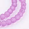 Baking Paint Frosted Glass Bead Strands GGB8MMY-DKM-3