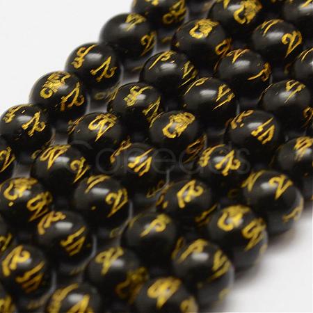 Natural Agate Beads Strands G-F452-10mm-02-1