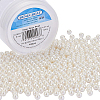 Eco-Friendly Dyed Glass Pearl Round Beads HY-BC0001-6mm-RB011-1