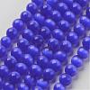 Cat Eye Beads CER04-1