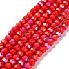 Opaque Glass Beads Strands EGLA-A035-P6mm-L03-1