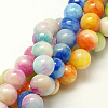 Natural Persian Jade Beads Strands G-H1625-8mm-M-2