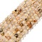 Natural Rutilated Quartz Beads Strands, Faceted, Round, 4~4.5mm, Hole: 0.6mm, about 90~100pcs/strand, 14.5~16.1 inch(37~41cm)