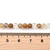 Watermelon Stone Glass Beads Strands G-L621-B03-4mm-5