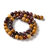 Natural & Synthetic Mixed Gemstone Beads Strands G-XCP0001-35-3