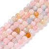 Natural Morganite Beads Strands G-F770-C09-05-1