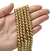 Eco-Friendly Dyed Glass Pearl Beads Strands HY-A008-6mm-RB093-4