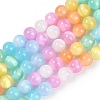 Macaron Color Natural Selenite Beads Strands G-F780-A01-01-1
