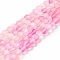 Synthetic Moonstone Beads Strands, Frosted, Round, Pink, 8mm, Hole: 1mm, about 43~47pcs/strand, 14.37''~15.08''(36.5~38.3cm)