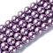 Eco-Friendly Glass Pearl Beads Strands, Grade A, Round, Dyed, Cotton Cord Threaded, Violet, 14mm, Hole: 1.2~1.5mm, about 30pcs/strand, 15.7 inch