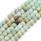 Natural Frosted Flower Amazonite Round Bead Strands, 8mm, Hole: 1mm, about 44~46pcs/strand, 14.9~15.6 inch