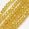 Glass Beads Strands, Faceted, Round, Light Khaki, 4mm, Hole: 1mm, about 98pcs/strand, 13.7 inch