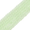 Transparent Glass Beads Strands EGLA-A044-T1mm-MD09-1