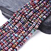 Flat Round Handmade Polymer Clay Beads CLAY-R067-8.0mm-M2-1