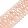 Imitation Jade Glass Beads Stands EGLA-A035-J6mm-B08-1