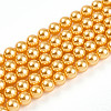 Baking Paint Pearlized Glass Pearl Bead Strands HY-N002-5mm-A08-2