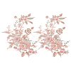 2Pcs Flower Polyester with Plastic Pearl Embroidery Sew on Cloth Patches PATC-HY0002-03A-1