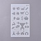 (Clearance Sale)Plastic Drawing Stencil, Drawing Scale Template, for Painting on Scrapbook Fabric Tiles Floor Furniture Wood, White, 17.9x10.2x0.04cm