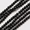 Natural Black Spinel Round Bead Strands, 2mm, Hole: 0.8mm, about 184pcs/strand, 16 inch