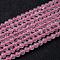 Natural Rose Quartz Bead Strands, Dyed, Round, 4~5mm, Hole: 0.8mm, about 89~92pcs/strand, 15 inch