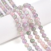 Dyed Natural White Jade Beads Strands G-T138-6mm-210-8-1