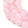 Pink Color Natural Madagascar Rose Quartz Beads Strands G-D809-19-8mm-5