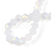 Imitation Jade Bicone Frosted Glass Bead Strands EGLA-A039-J4mm-MB05-4