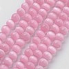 Cat Eye Beads X-CER8mm20-1