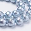 Wrinkle Textured Shell Pearl Beads Strands BSHE-E016-10mm-M-3