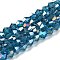 Transparent Electroplate Glass Beads Strands, AB Color Plated, Faceted, Bicone, Steel Blue, 2.9~3.3x2.5mm, Hole: 0.7mm, about 145~150pcs/strand, 41.5~42cm