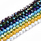 Electroplate Opaque Glass Beads Strands, AB Color Plated, Faceted, Round, Mixed Color, 5.5x5.5x5.5mm, Hole: 1mm, about 97~99pcs/strand, 20.87 inch~21.26 inch(53cm~54cm)