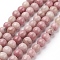 Natural Rhodonite Beads Strands, Grade A, Round, 8mm, hole: 1mm, 15.3~15.5 inch, about 47pcs/strand