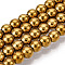 Non-magnetic Synthetic Hematite Beads Strands, Grade A, Round, Golden Plated, 4mm, Hole: 1mm, about 95~100pcs/strand, 15.5 inch