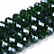 Electroplate Glass Beads Strands, Pearl Luster Plated, Faceted, Rondelle, Dark Green, 2.9~3.3x2mm, Hole: 0.8mm, about 148~150pcs/strand, 39.5~40cm