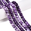 Dyed Natural White Jade Beads Strands G-T138-S13-1