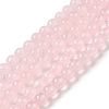Natural & Dyed Malaysia Jade Bead Strands G-A146-8mm-A16-2