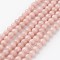 Natural Mashan Jade Round Beads Strands, Dyed, Light Salmon, 4mm, Hole: 1mm, about 98pcs/strand, 15.7 inch