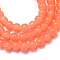 Baking Painted Imitation Jade Glass Round Bead Strands, Light Salmon, 6.5mm, Hole: 1.5mm, about 135~140pcs/strand, 31.8 inch