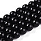 Glass Pearl Beads Strands, Round, Black, 8mm, Hole: 0.6mm, about 51pcs/strand, 15.98''(40.6cm)