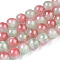 Cat Eye Beads Strands, Two Tone, Round, Indian Red, 7.5~8mm, Hole: 1mm, about 49~51pcs/strand, 14.37~14.96 inch(36.5~38cm)