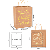 Kraft Paper Bags ABAG-PH0002-51-2