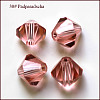 Imitation Austrian Crystal Beads X-SWAR-F022-4x4mm-319-1