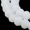 Imitation Jade Solid Color Glass Beads Strands EGLA-A034-J8mm-MD05-5