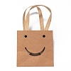 260g Kraft Paper Bags ABAG-I007-A01-4